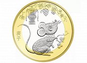 央行发行2020年贺岁纪念币 19日开始预约