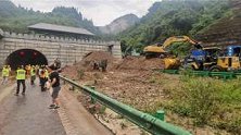 四川启动IV级防汛应急响应，雅康高速突发泥石流
