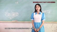 车问  东风标致4008 PHEV 4WD有惊喜？