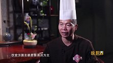 悦世界2020.08.12第102期 清凉夏日 食疗乐趣