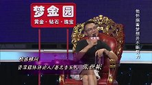 李伟男怀揣着梦想并不断努力，向着未来一直前行