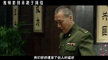 新四军警卫班被伏击，他牺牲前说出身份，敌军后悔纷纷脱帽鞠躬