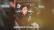 程晓玥米兰时装周,身着套装裙的她气质很好,不过有点像江疏影