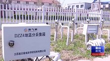 我县地面气象观测实现全面自动化
