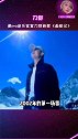 刀郎 刀郎回归 十几年前火遍大街小巷的刀郎，这次酷我音乐再次官宣新歌《画船记》快来一起感受一下吧～