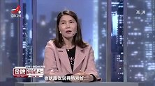 调解：妻子经常回几千公里娘家，丈夫觉得妻子不对劲，跟去看慌了