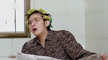 喜剧片：吴君如这造型，难怪老公找小三，张国荣整蛊小三，搞笑