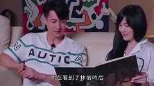 林丽吟吴尊婚纱照曝光，前凸后翘身材超好，网友：吴尊真有眼光