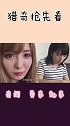 日本女孩来到中国三年，回国后三天就“崩溃”了，离不开中国