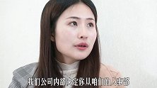 小伙调离人事部，同事误听成已去世，结果闹了大笑话