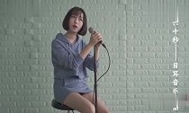 一首清纯的歌曲,很多人设成铃声!你的手机铃声是这首歌吗