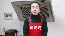 蕨菜，立春后农村遍山都是，很多人见过不会做，教你地道家常做法