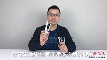 钞票用电夹板夹一夹，解决了好多人都困扰的一个问题，省钱又实用
