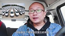汽车销量日渐萧条，就连国六车也卖不出去？听听老司机怎么说