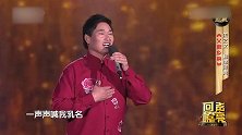 朱之文演唱《父老乡亲》评委夸赞“越来越好”