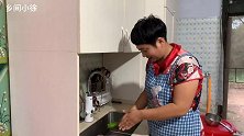 大姑姐来家了，看我做啥好吃的，一家人边吃边聊天，好开心啊