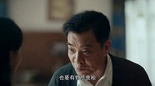 霞光：女儿以为父亲是大英雄，没想到发现证据，他竟然是特务