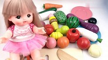 水果蔬菜切切乐玩具分享！米露娃娃玩亲子过家家