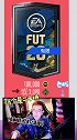 老板视察工作，小赵语无伦次 FIFA20 FIFA足球
