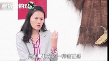 阿里巴巴歧视女性？彭蕾：马爸爸是"妇女之友"，谁敢这样做！