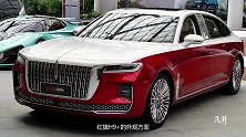 红旗H9+更长了，3.0T＋V6，预测60-68万