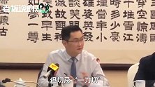 马化腾谈滴滴事件：遇到问题要想着怎么解决，不能“一刀切”！