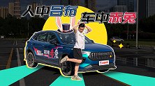 10万预算选择自主SUV，这样的年轻人选错了吗？