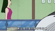 蜡笔小新之回转寿司夫人，只要说出这句话的人，最后都没好下场！