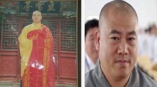 河南释永旭涉黑团伙16人全部被捕 其曾创办“少林寺禅武学院”