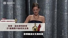 历届奥斯卡巡礼：成龙拿终身成就奖，卡梅隆自称世界之王