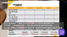 AI炒股、策略选股APP帮你赚钱？上海警方捣毁3个非法荐股团