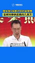 鸿星尔克总裁吴荣照被网友“考古”出曾吐槽理发价格涨5块，涨幅太大的言论。他怎样对待供应商丢失对账单的几百万货款