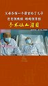 父母各捐一个器官给了儿子，爸爸捐胰腺妈妈捐肾脏，手术让人泪目。父母 感人 救子