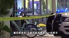 袭击中国女子嫌犯或曾是私人保镖：事发前刚交8千美元保释出狱