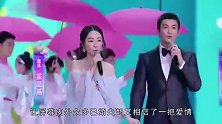 霍思燕空中表白杜江你就是我的太阳，感动无数网友这就是爱情
