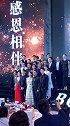 光辉岁月二十年，朋友们都认识吗？