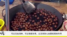 “秋后吃一宝，百病自然好”孕期吃板栗好处多，你都知道吗