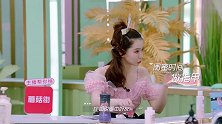 宋祖儿自曝和吴宣仪去做脸，被伺候的感觉，自己像是女王！