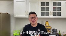480买10颗大扇贝，做道蒜蓉粉丝烤扇贝