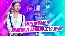 缺乏少女感的卧室急需改造，红木床“太贵”不能动