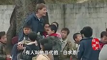 1997年来到中国，在山村免费支教10年的德国人，后来去哪了