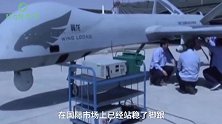 8分钟破美国纪录！中国“炮射无人机”亮相，可实现“蜂群”轰炸