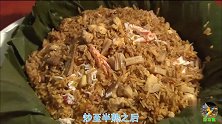 香港美食之蔡澜带你品尝富豪餐厅招牌菜3：烧全乳猪爽脆肥而不腻