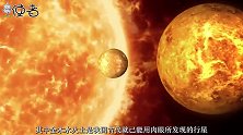 科学家揭开天王星躺着运行的原因，原来凶手是它，幸好没来地球