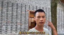 小伙今天带你去看看，农村百年老物件，你用过哪些？又认识几样？