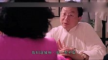 影视剧：许冠文算命这么准，原来全靠传真机里的资料，太搞笑了