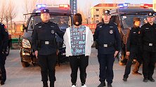 先后发现4名死者！锡林浩特公布一起重大刑事案侦破细节