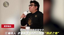 盲人歌手杨光，一人模仿唐僧师徒四人，不看画面简直就是原声