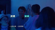 张翰唱《左右为难》，调侃马天宇是最爱焦俊艳原来就是他