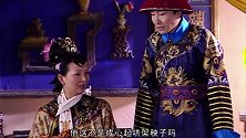 喜字给老佛爷做的饭老佛爷尽然看了就要打他，吓得他赶紧喊先尝下再说